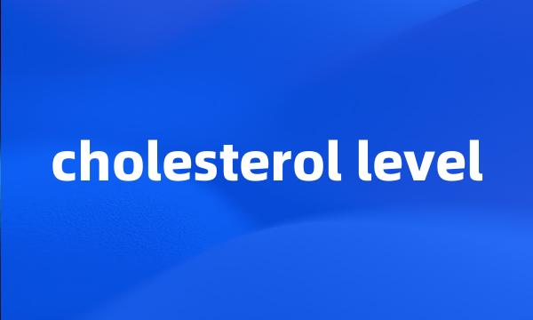 cholesterol level