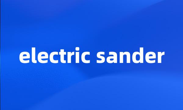electric sander