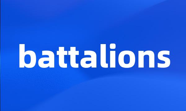 battalions