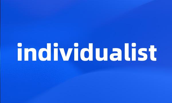 individualist
