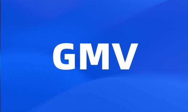 GMV