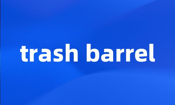 trash barrel