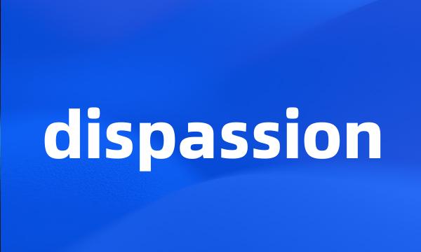 dispassion