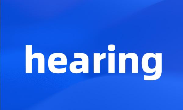 hearing