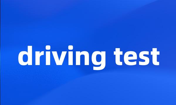 driving test