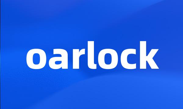 oarlock