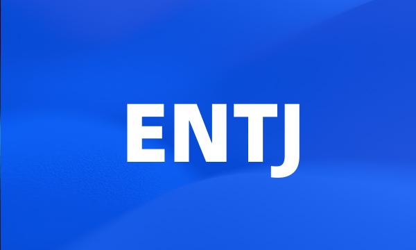 ENTJ