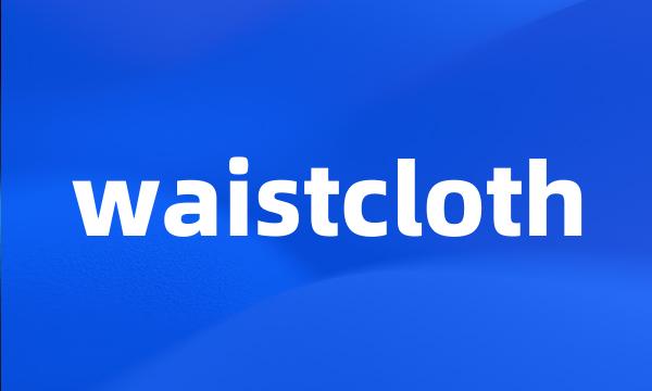 waistcloth