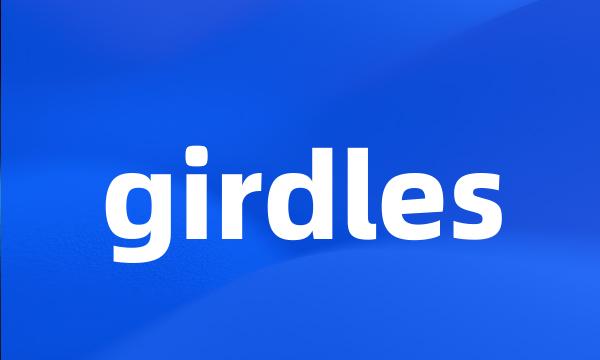 girdles