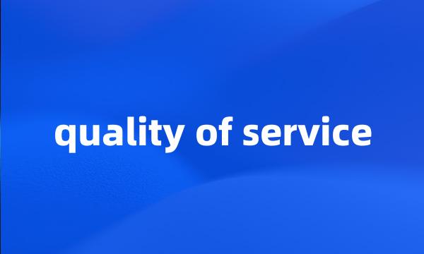 quality of service