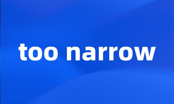 too narrow