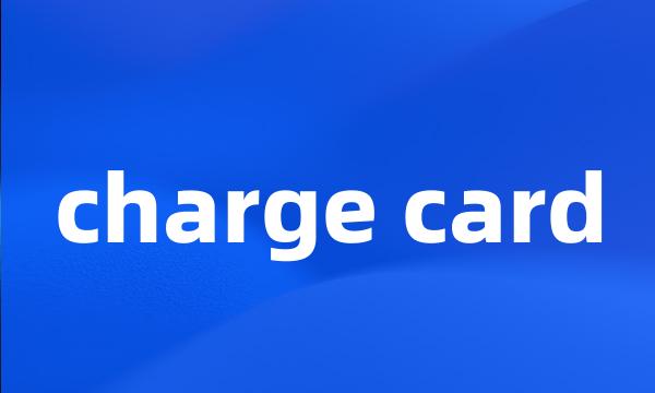 charge card