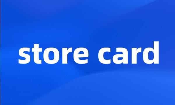 store card