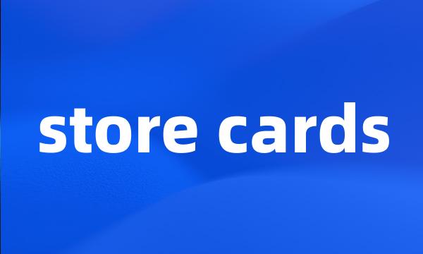 store cards
