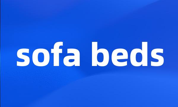 sofa beds