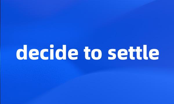 decide to settle