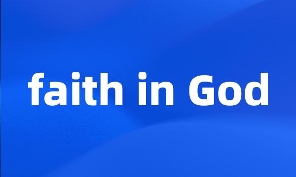 faith in God