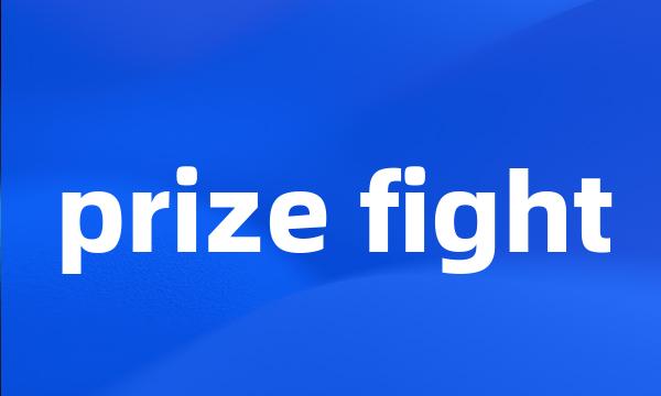 prize fight