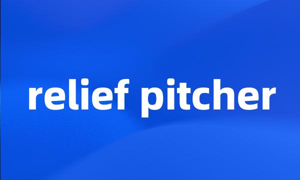 relief pitcher