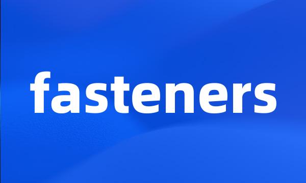 fasteners