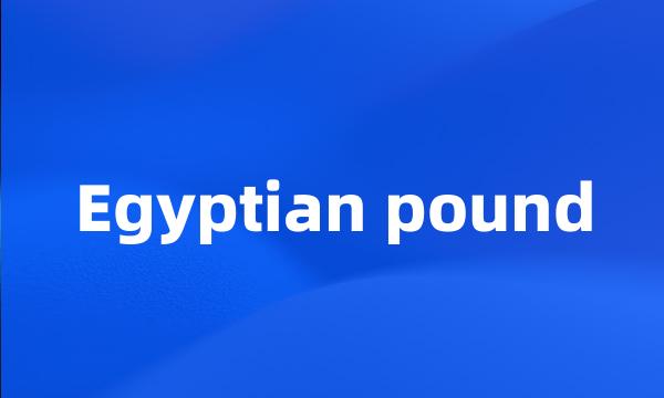 Egyptian pound