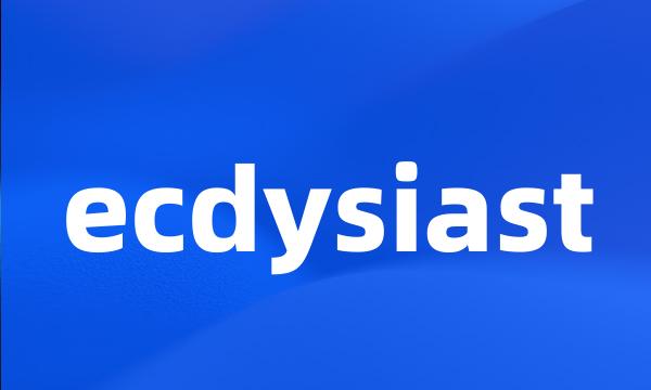 ecdysiast