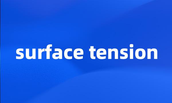 surface tension