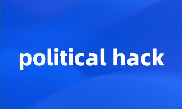 political hack