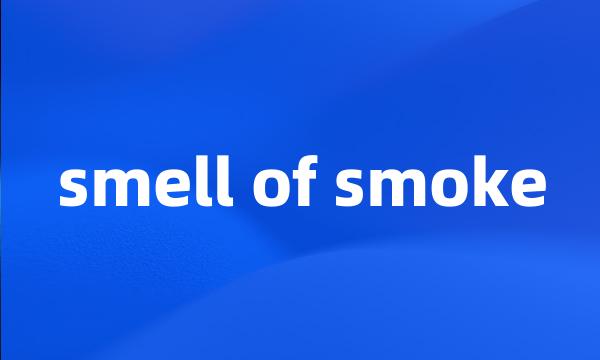 smell of smoke