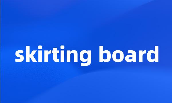 skirting board