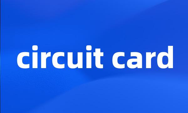 circuit card