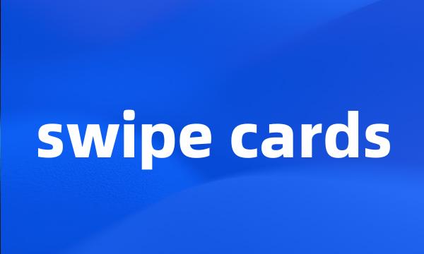 swipe cards
