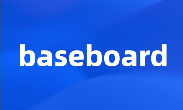 baseboard