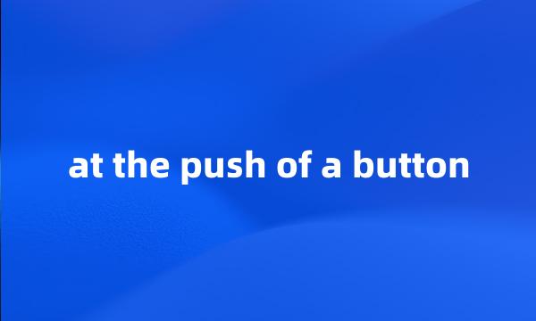 at the push of a button