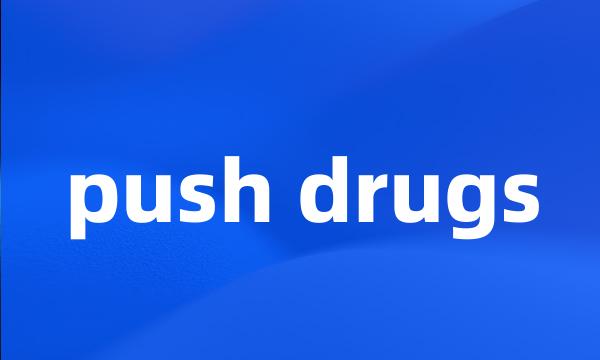 push drugs