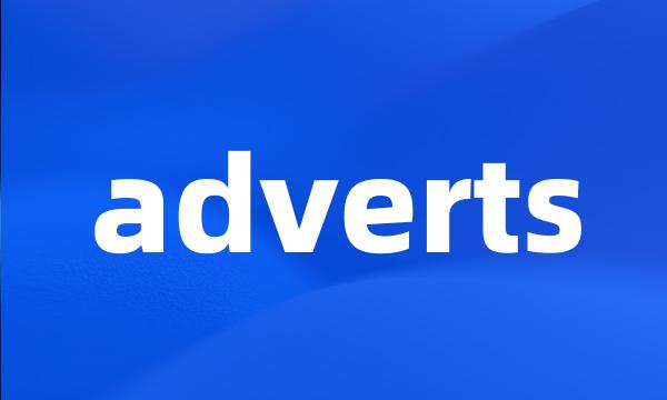 adverts