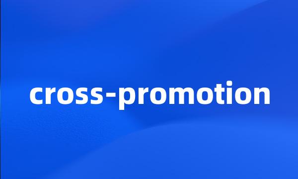 cross-promotion