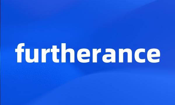 furtherance