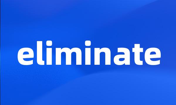 eliminate
