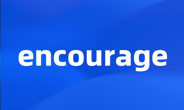 encourage