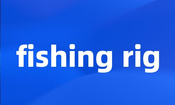 fishing rig