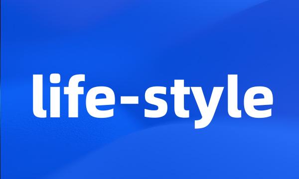 life-style