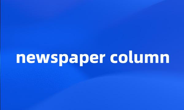 newspaper column