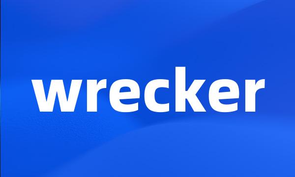 wrecker