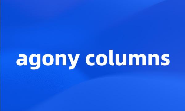 agony columns