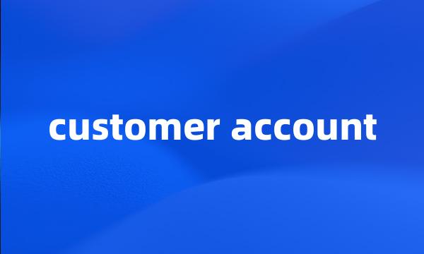 customer account