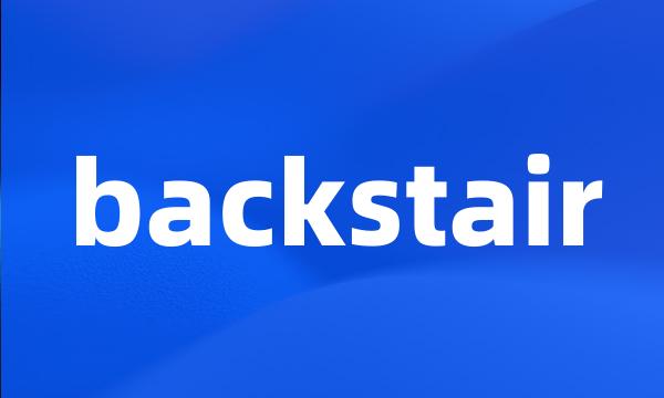 backstair