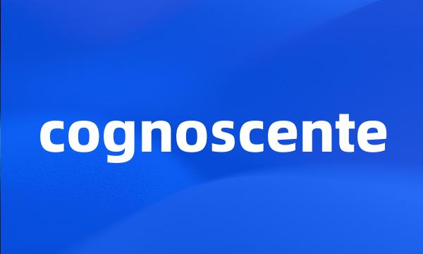 cognoscente