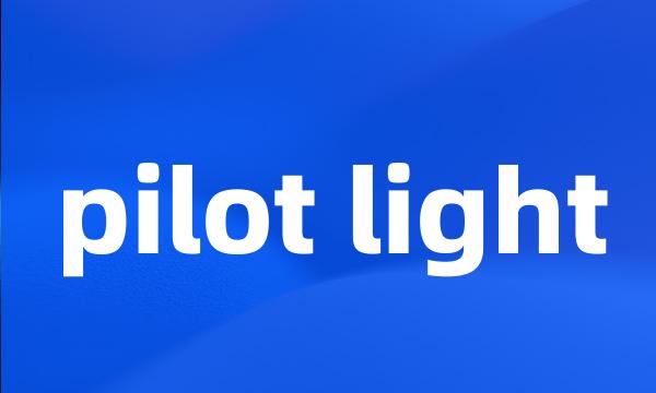 pilot light