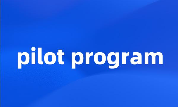 pilot program